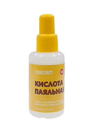 ������� ��������  50��,  ���� �������� �� 10.09.2020