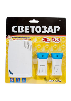 СВЕТОЗАР 58064-2, беспроводн. дверной звонок, (2кнопки+1динамик) 120м 36мелодий беспроводные звонки