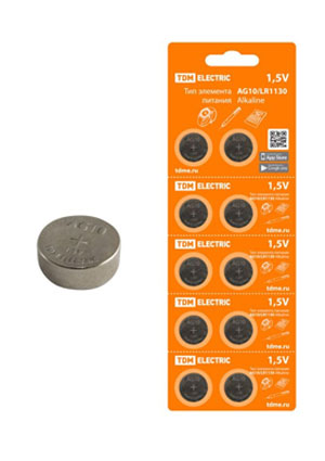 SQ1702-0043, �������� ��������� AG10/LR1130