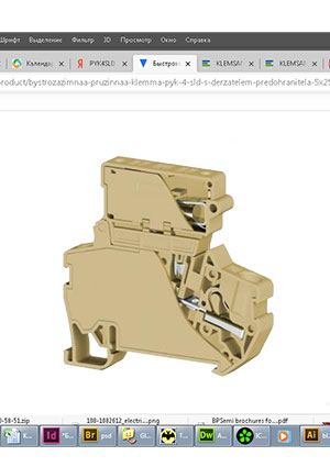 PYK4SLD 220VAC (5x25) (�������), 307300 �������� ����.�/�����. (Push in) � ����.����.(5�25) � ���. 2