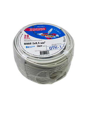Rexant 01-8082-20, провод ШВВП 2х0,5 кв.мм, бухта 20 метров кабель сетевой