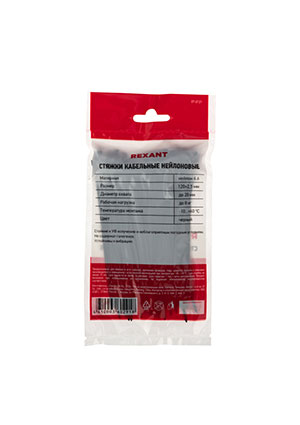 ������ 2.5*120 ������ (100 ��), ��������