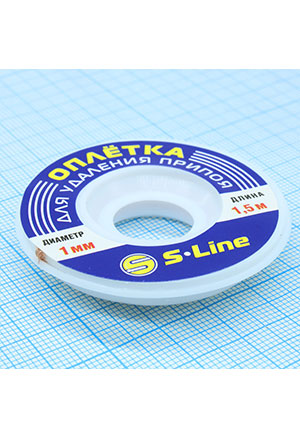 S-Line ZD-180 1.0 мм оплетка для выпайки