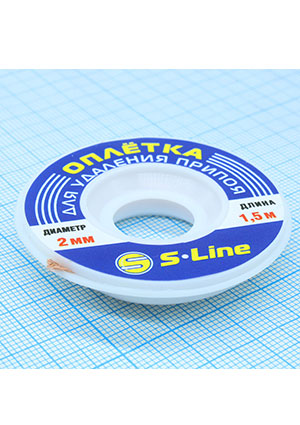 S-Line ZD-180 2.0 мм оплетка для выпайки