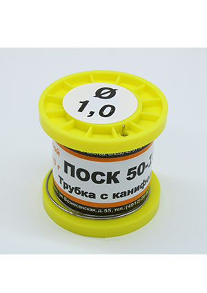 ���� 50-18 �. D=1.0�� 100��.