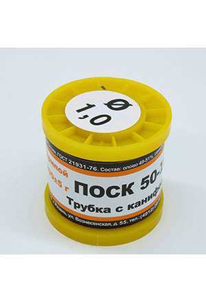 ���� 50-18 �. D=1.0�� 200��.