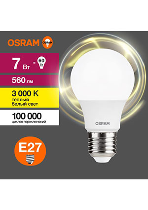 4058075577893, ����� ������������ LED Value LVCLA60 7SW/830 7�� ����������� ������� E27 230� 10�1 RU