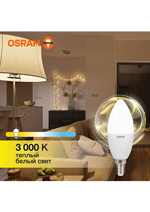 4058075578883, ����� ������������ LED Value LVCLB60 7SW/830 7�� ����� ������� E14 230� 10�1 RU OSRAM