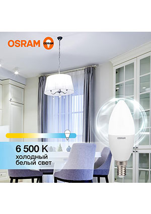 4058075579033, ����� ������������ LED Value LVCLB60 7SW/865 7�� ����� ������� E14 230� 10�1 RU OSRAM