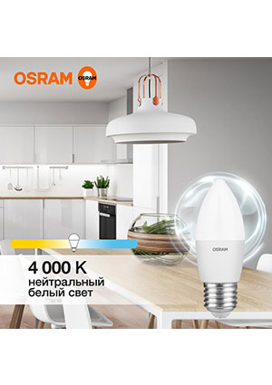 4058075579477, ����� ������������ LED Value LVCLB60 7SW/840 7�� ����� ������� E27 230� 10�1 RU OSRAM