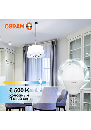 4058075579682, ����� ������������ LED Value LVCLP60 7SW/865 7�� ��� ������� E14 230� 10�1 RU OSRAM 4