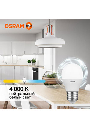 4058075579835, ����� ������������ LED Value LVCLP60 7SW/840 7�� ��� ������� E27 230� 10�1 RU OSRAM 4
