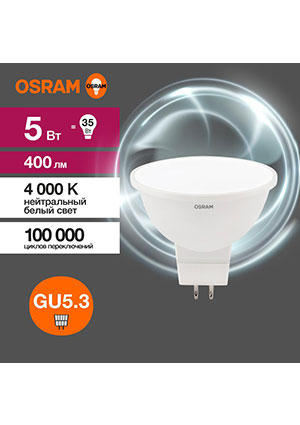 4058075582422, ����� ������������ LED Value LVMR1635 5SW/840 5�� GU5.3 230� 10�1 RU OSRAM 4058075582