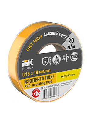 IEK EX-IZ10-C15-19-20-K05, Изолента 0.15х19мм (рул.20м) желт. IEK EX-IZ10-C15-19-20-K05 клейкая лента, изолента