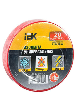 IEK UIZ-13-10-K04, Изолента ПВХ 0.13х15мм (рул.20м) красн. IEK UIZ-13-10-K04 клейкая лента, изолента