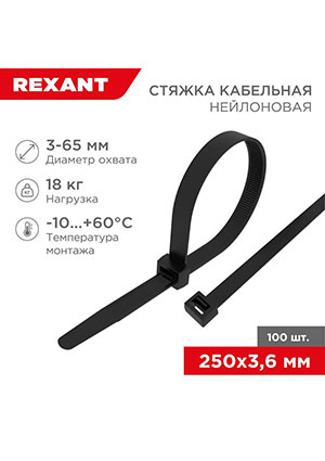 07-0251, ����� ��������� 3.6�250 ����. ����. (��.100��) Rexant 07-0251