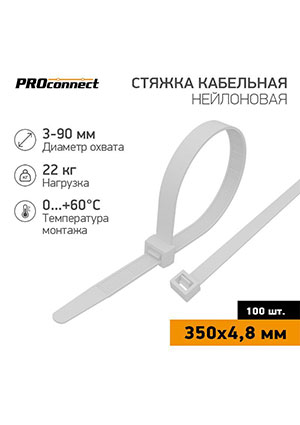 57-0350, ����� ��������� 4.8�350 ����. ���. (��.100��) PROCONNECT 57-0350