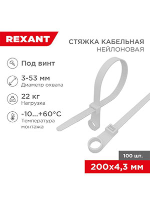 07-0204,   4.3200 .    (.100)