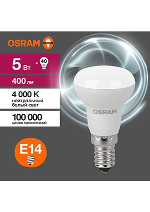 4058075582576, ����� ������������ LED Value LV R39 40 5SW/840 5�� ��������� ������� E14 230� 10�1 RU