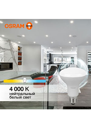 4058075582729, ����� ������������ LED Value LV R80 90 11SW/840 11�� ��������� ������� E27 230� 10�1