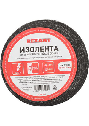 REXANT 09-2407 Изолента х/б 15х0.35 300г клейкая лента, изолента