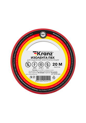 KRANZ KR-09-2604 Изолента 0.13х15 красная клейкая лента, изолента