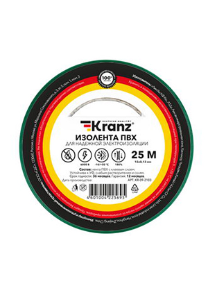 KRANZ KR-09-2103 Изолента 0.13х15 зеленая клейкая лента, изолента