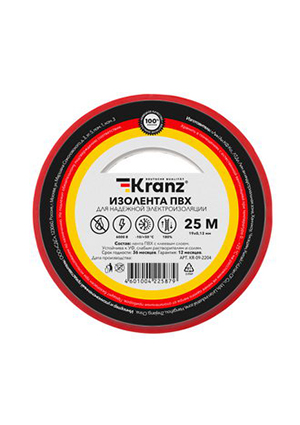 KRANZ KR-09-2204 Изолента 0.13х19 красная клейкая лента, изолента