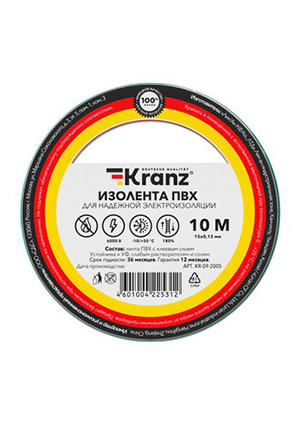KRANZ KR-09-2003 Изолента 0.13х15 зеленая клейкая лента, изолента