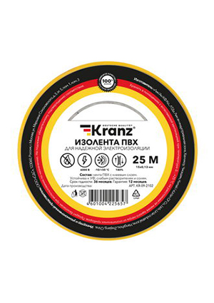 KRANZ KR-09-2102 Изолента 0.13х15 желтая клейкая лента, изолента