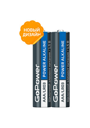 ��������� GoPower LR03 AAA Shrink 2 Alkaline 1.5V (2/40/800)