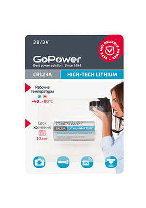 фото CR123A со стока фото CR123A со стока