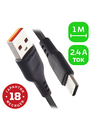 ������ GoPower GP01T USB (m)-Type-C (m) 1.0� 2.4A ��� ������ (1/200/80