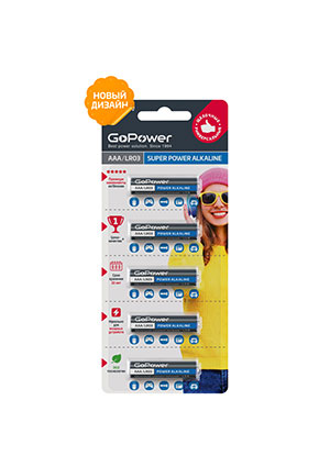 ��������� GoPower LR03 AAA BL5 Alkaline 1.5V (5/50/600)