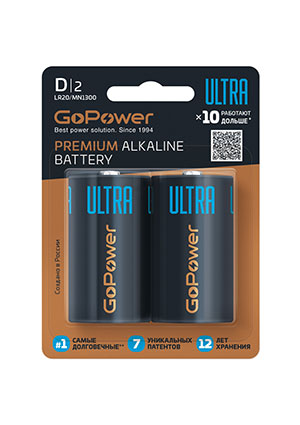 ��������� GoPower ULTRA LR20 D BL2 Alkaline 1.5V (2/12/96)