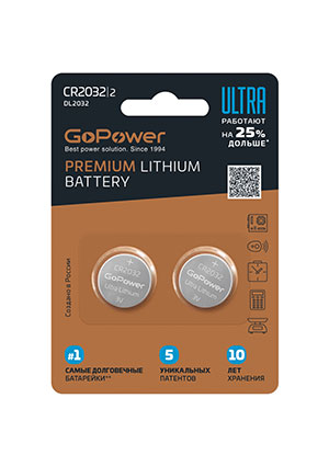 ��������� GoPower ULTRA CR2032 BL2 Lithium 3V (2/40/800)