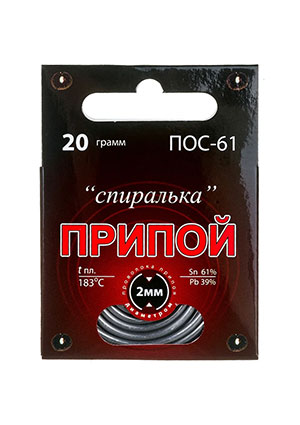 ��� 61 "���������" 20�, ������ ���-61, 20 �, ������� � ��������