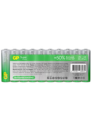 GP 15AA21-2CRSWC10, ��������� GP Super Alkaline 15� �A 10 ��. � ������