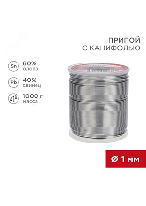 ������ � ��������� ���-60 1000��  1.0��, ������ ��������� � ��������� REXANT, 1000 �, d1.0 ��, (����