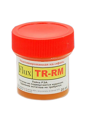 TR-RM 20��, ����-����