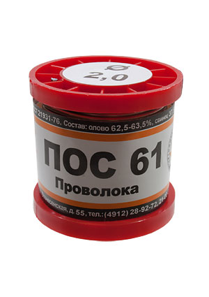 ПМП Припой ПОС61 ПРВ 2.0мм катушка 200г припой