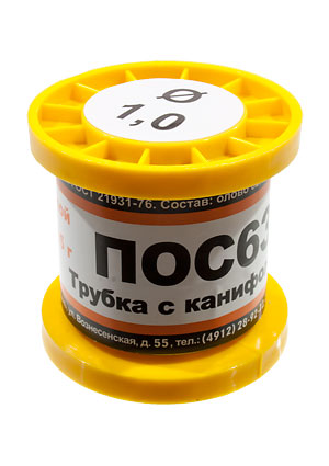 ПМП Припой ПОС63 ТР 1.0мм катушка 100г припой с флюсом (трубка)