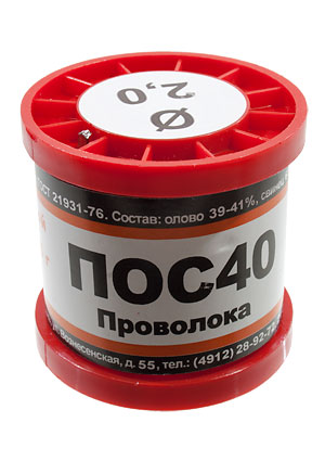 ПМП Припой ПОС40 ПРВ 2.0мм  катушка 200г припой