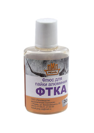 ПМП ФТКА, флюс для пайки алюминия 30мл флюс и паста