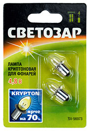 SV-56973, Лампа криптон.д/фонар. б/резьбы,с 4-мя батар.4,8В/0,75А