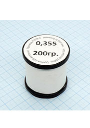 Провод ПЭТВ-2 d= 0,355мм 200гр.катушка, медный, эмалированный