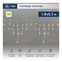 255-026, �������� ������������ ������� (������) 1,8�0,5� 48 LED ������ ����� ����� ��� IP65 ��������