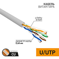 01-0052-100, ������ ����� ���� U/UTP, CAT 5e, PVC, 4PR, 24AWG, INDOOR, SOLID, �����, 100� PROconnect