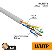 01-0052-25, ������ ����� ���� U/UTP, CAT 5e, PVC, 4PR, 24AWG, INDOOR, SOLID, �����, 25� PROconnect