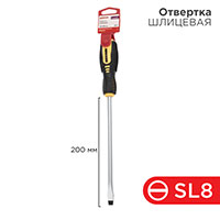 12-6433, �������� �������� SL8�200��, ���������������� �������� REXANT